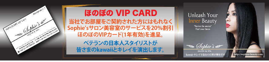 CARDQVIP